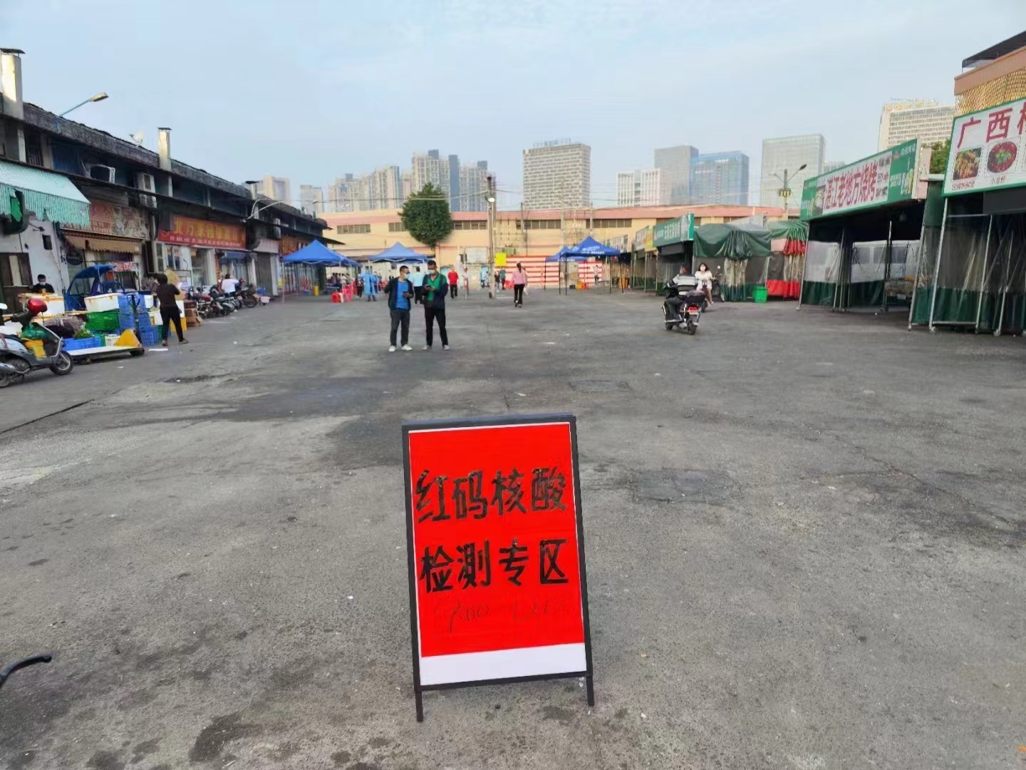 11月21日起，北滘林頭社區進行圍合管理，只進不出