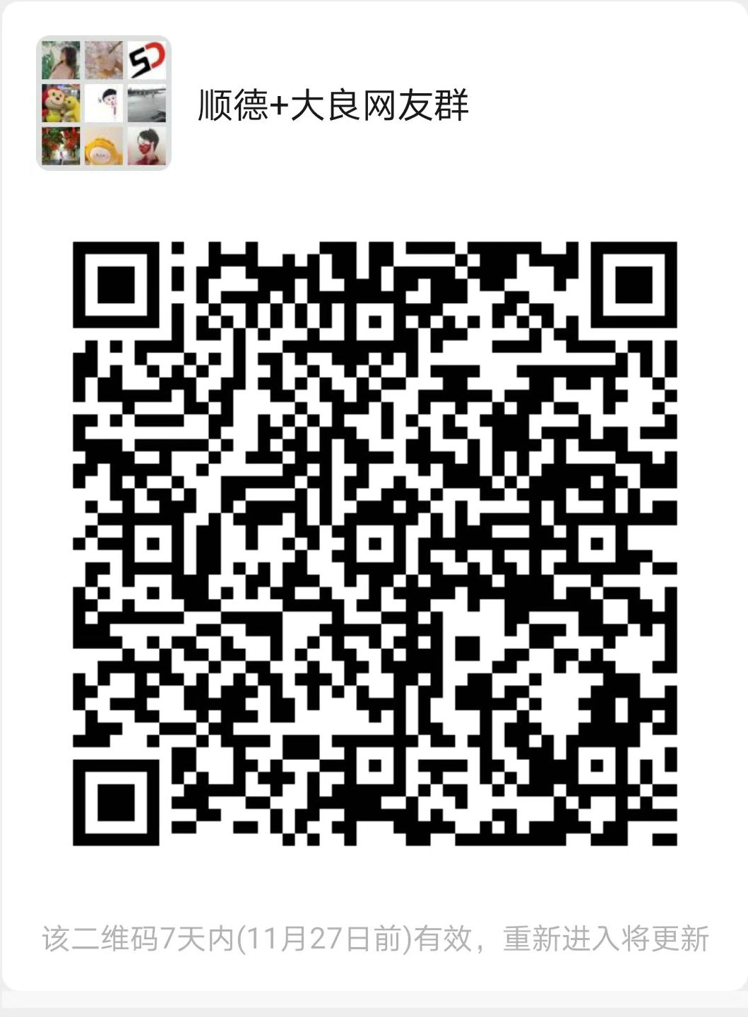 微信圖片_20221120215739.jpg