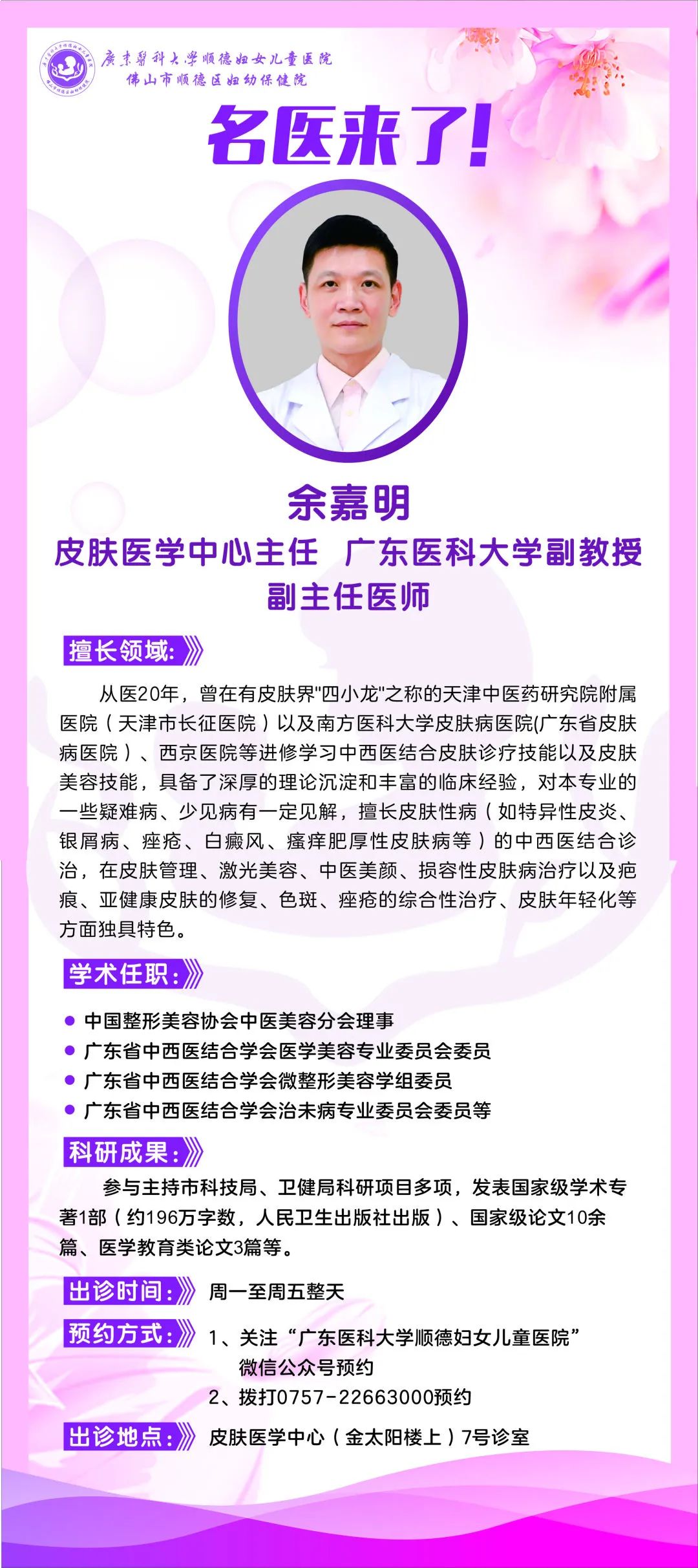 微信圖片_20221121094208.jpg