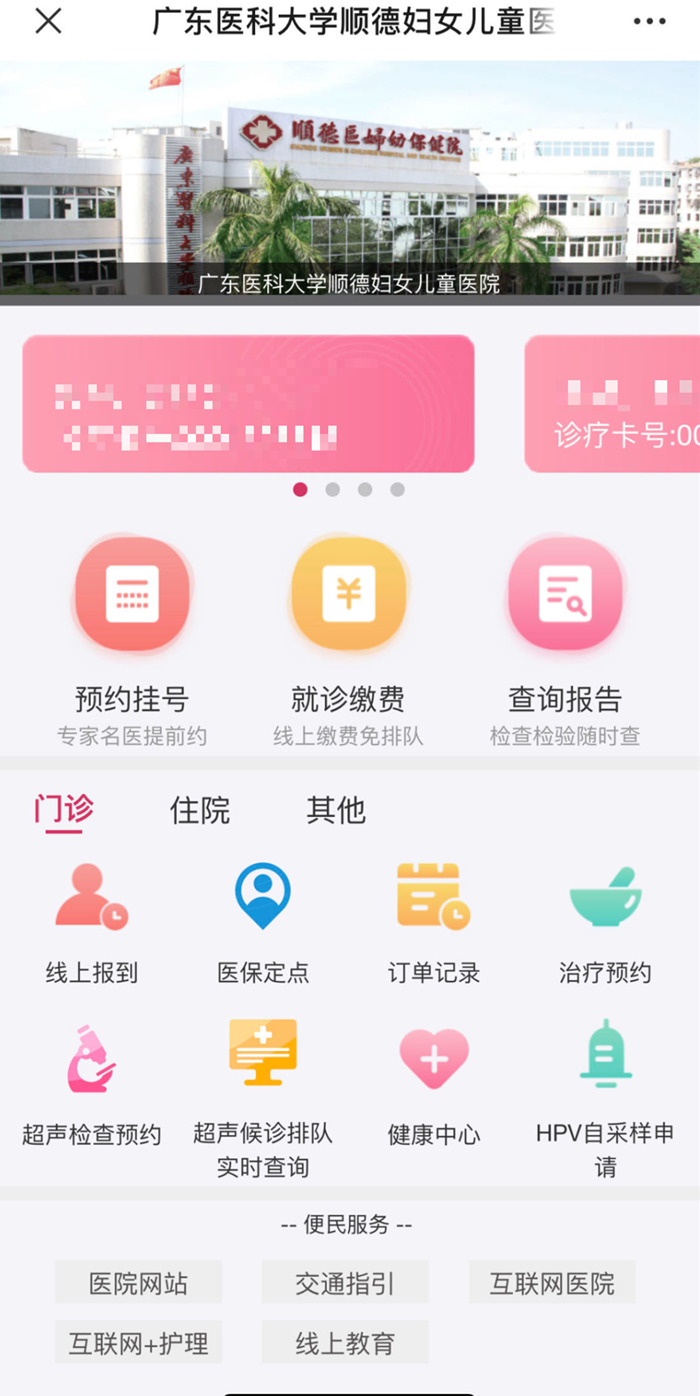 微信圖片_20221121102847_副本.png