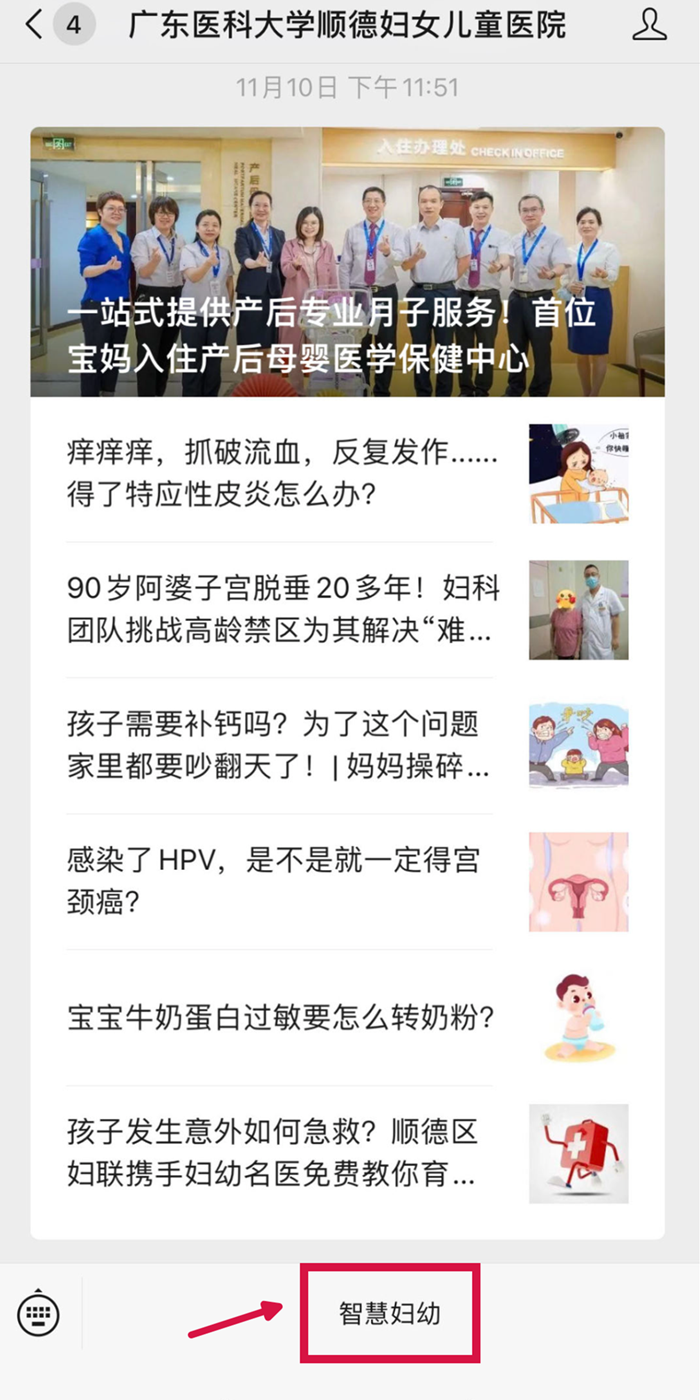 微信圖片_20221121102840_副本.png