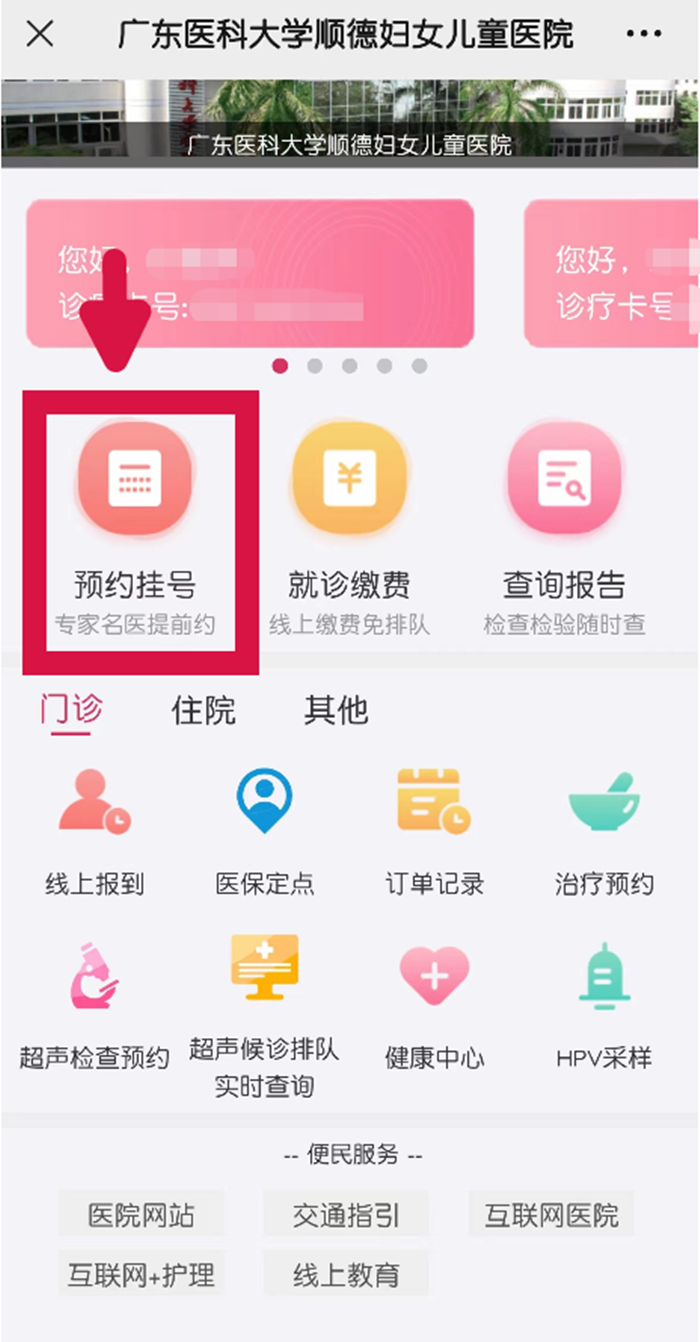 微信圖片_20221121103028_副本.png