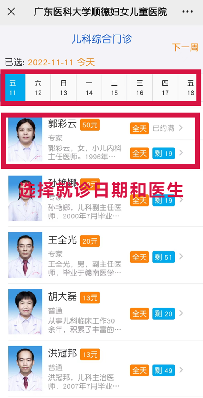 微信圖片_20221121103032_副本.png