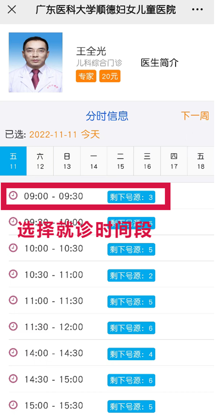 微信圖片_20221121103036_副本.png