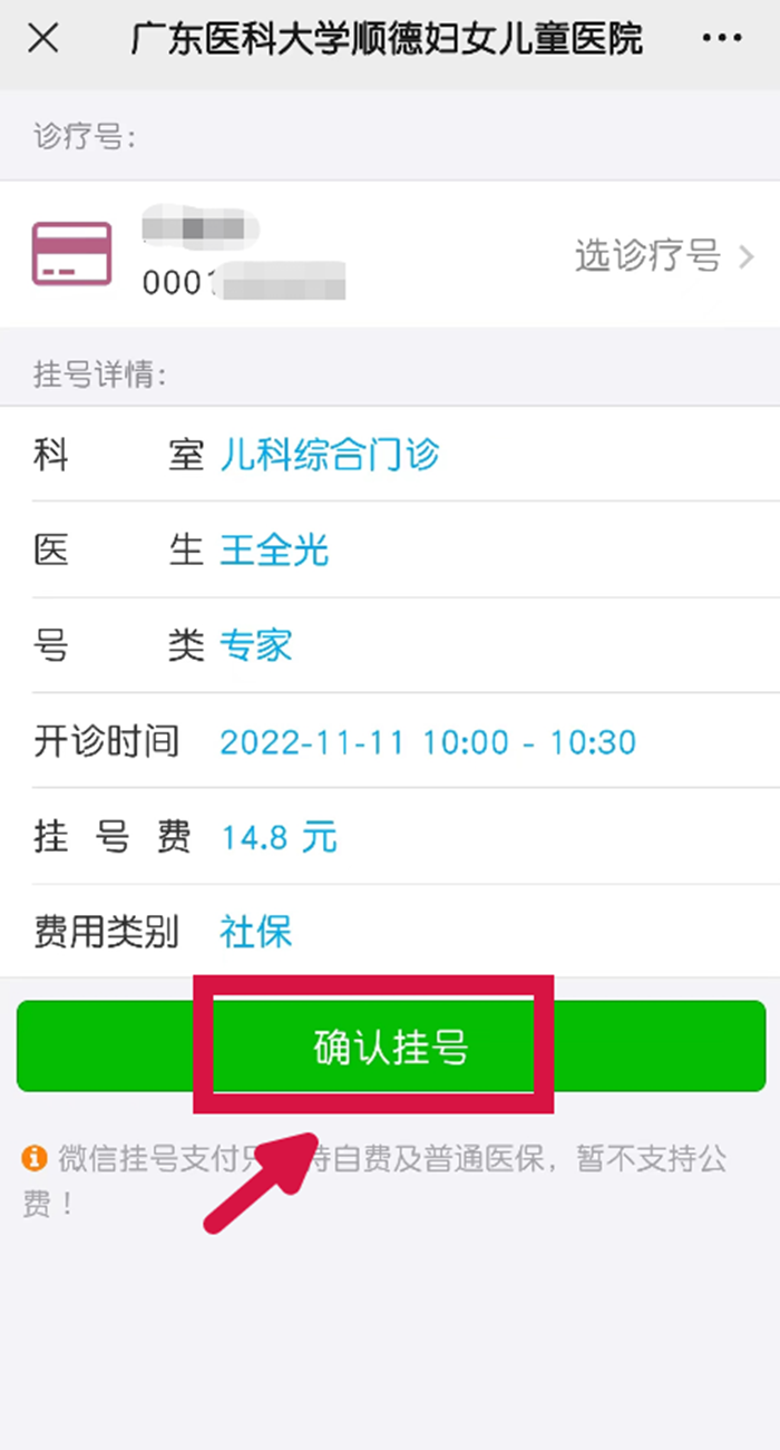 微信圖片_20221121103042_副本.png