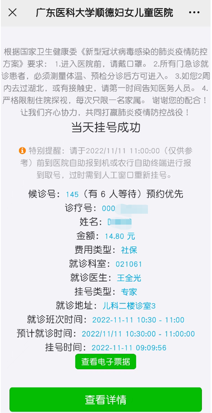 微信圖片_20221121103045_副本.png