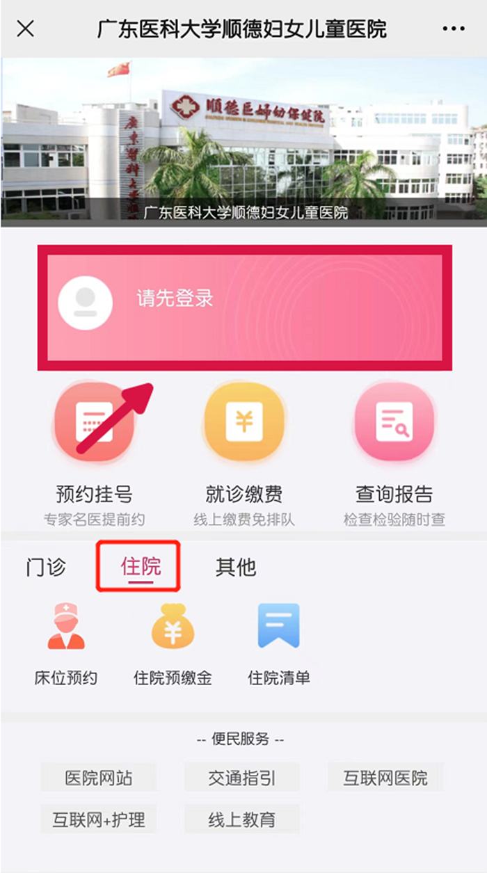 微信圖片_20221121103107_副本.png