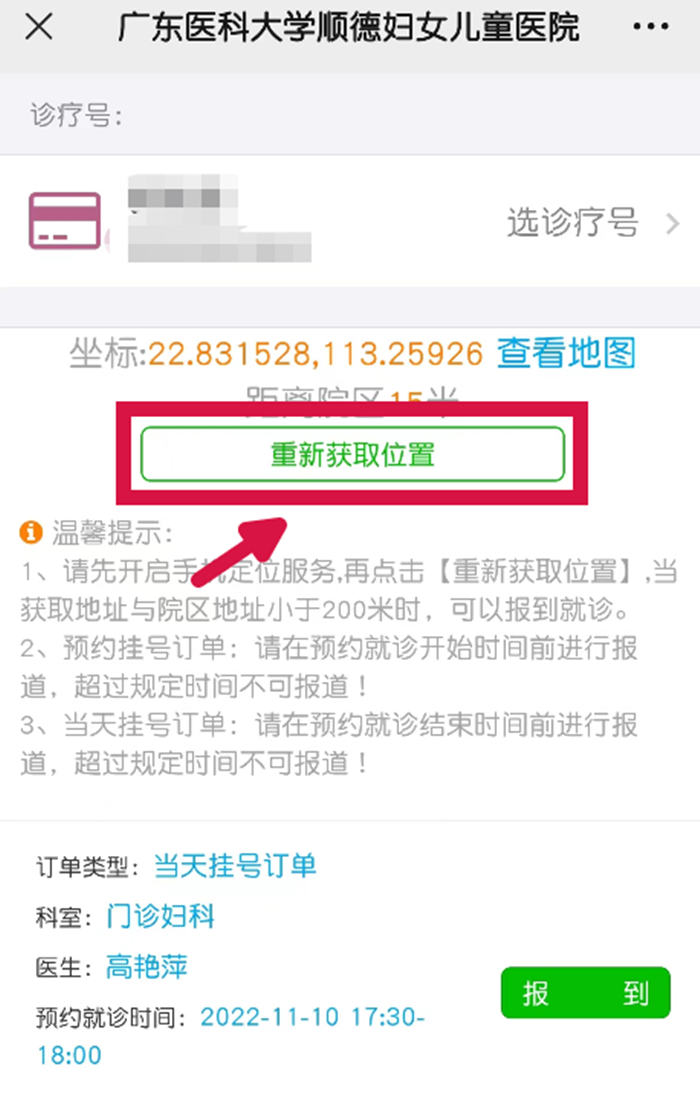 微信圖片_20221121103410_副本.png