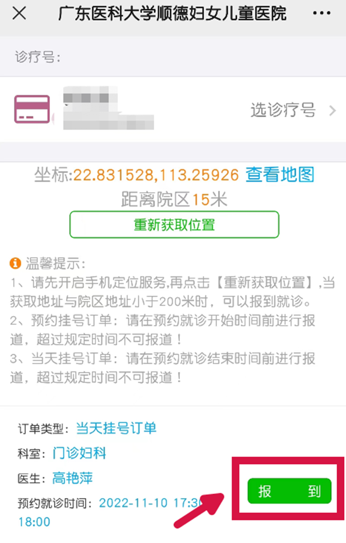 微信圖片_20221121103419_副本.png