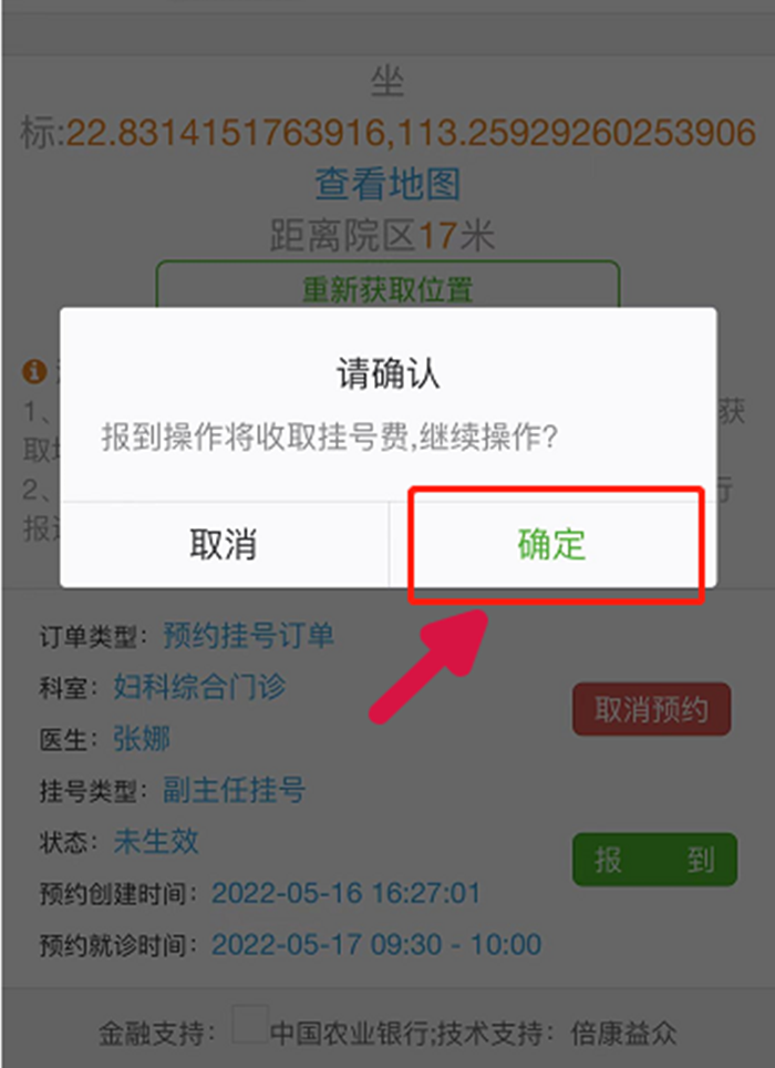 微信圖片_20221121103422_副本.png