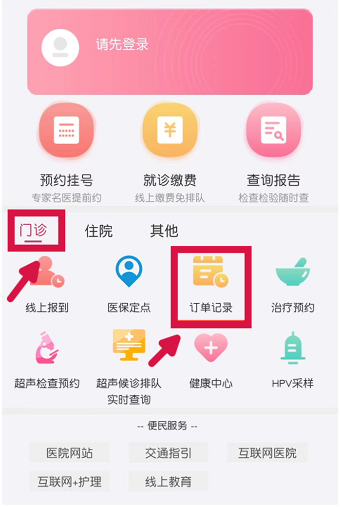 微信圖片_20221121103530_副本.png