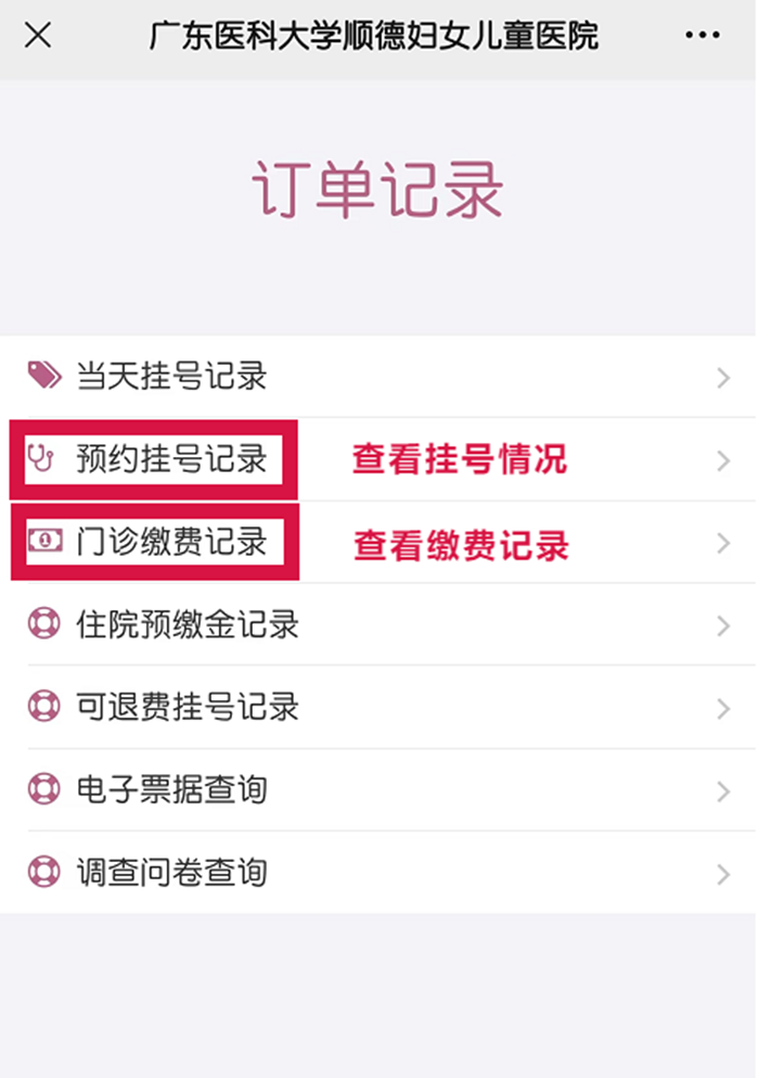 微信圖片_20221121103533_副本.png
