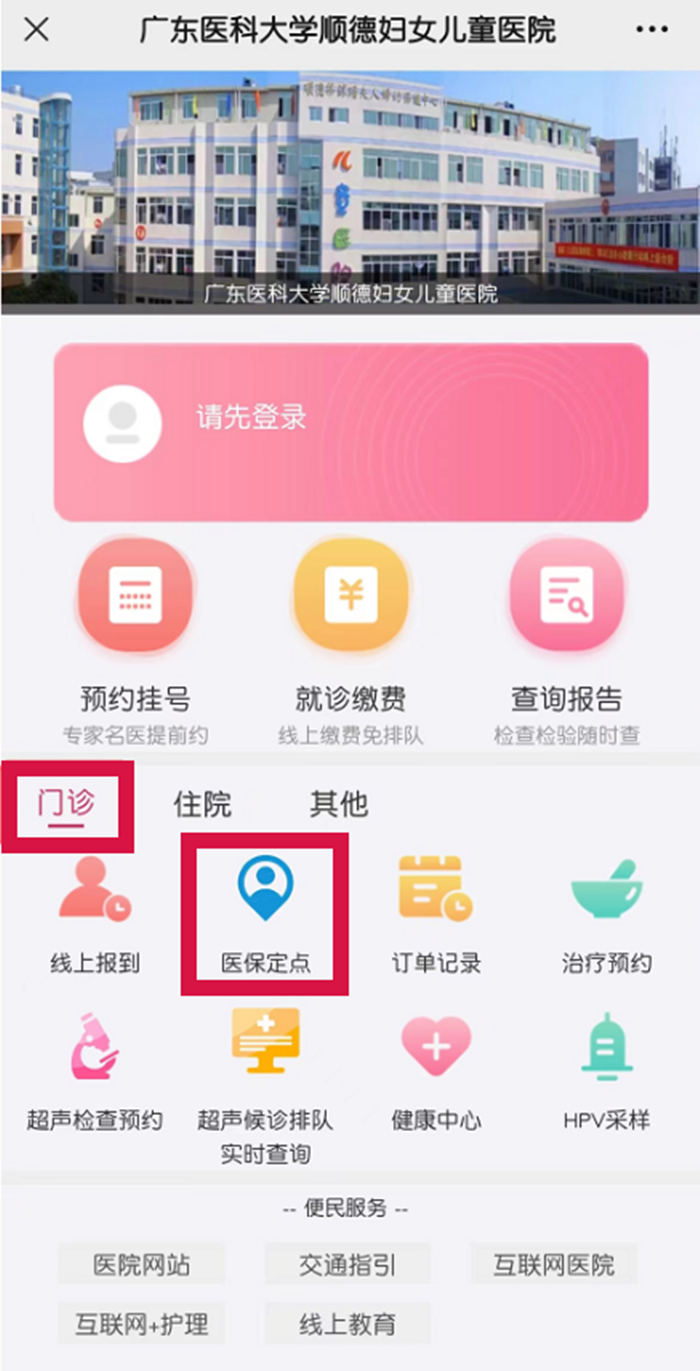 微信圖片_20221121103614_副本.png