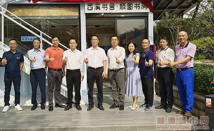 西溪書舍·順圖書房揭牌儀式。.jpg