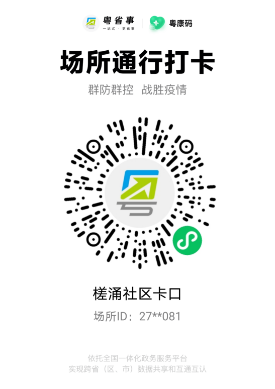 微信圖片_20221122092808.png