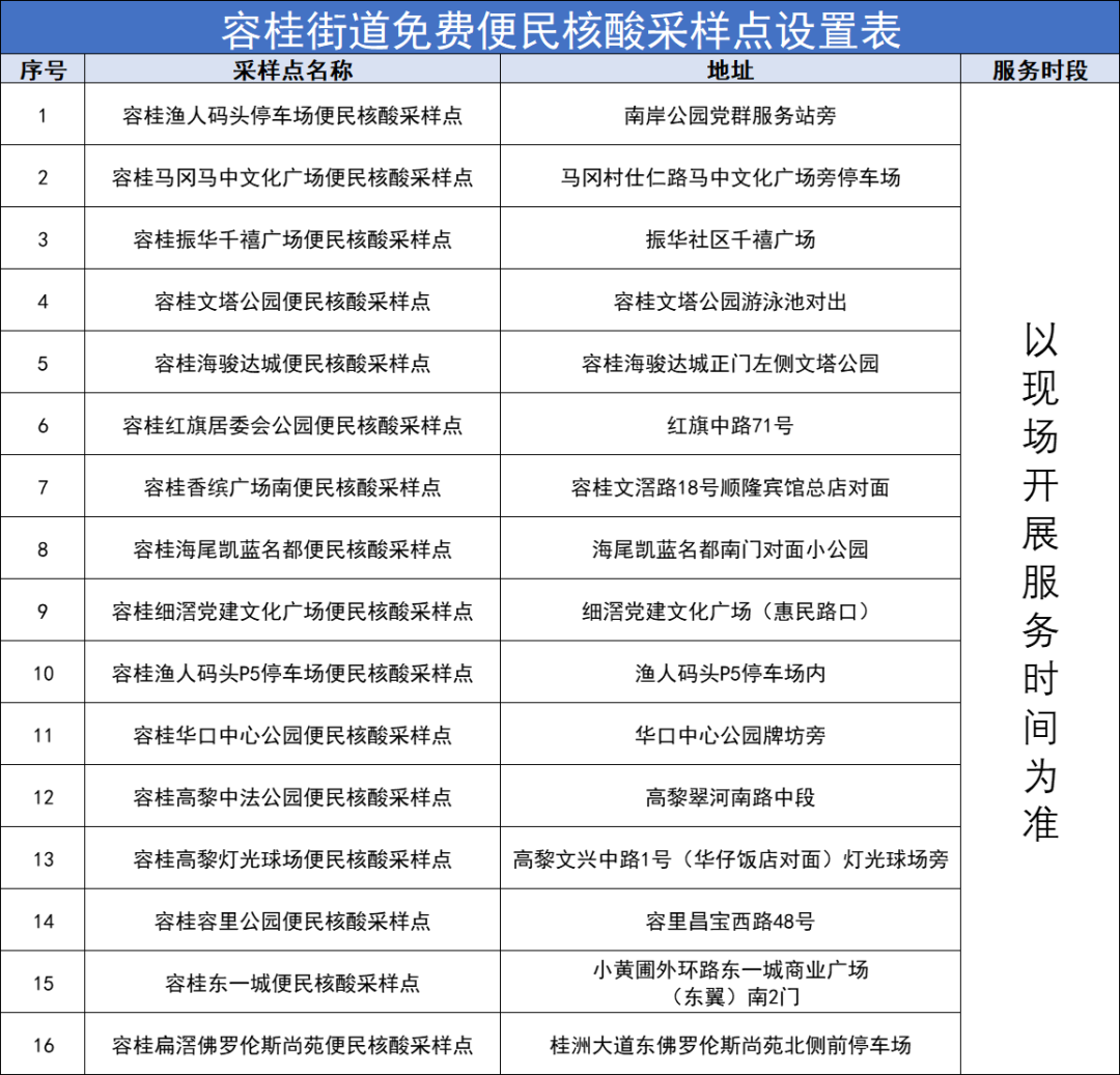 微信圖片_20221123144950.png