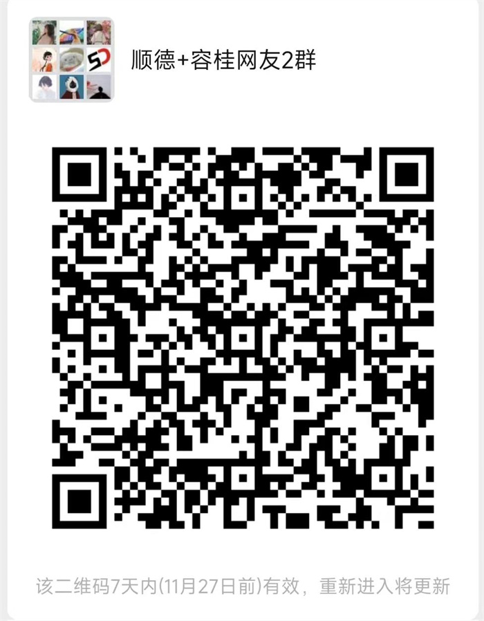 微信圖片_20221120183616.jpg