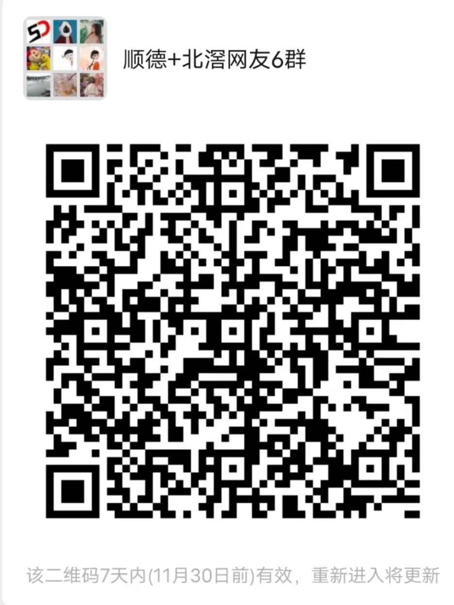 11月24日起，碧江金樓恢復正常開放