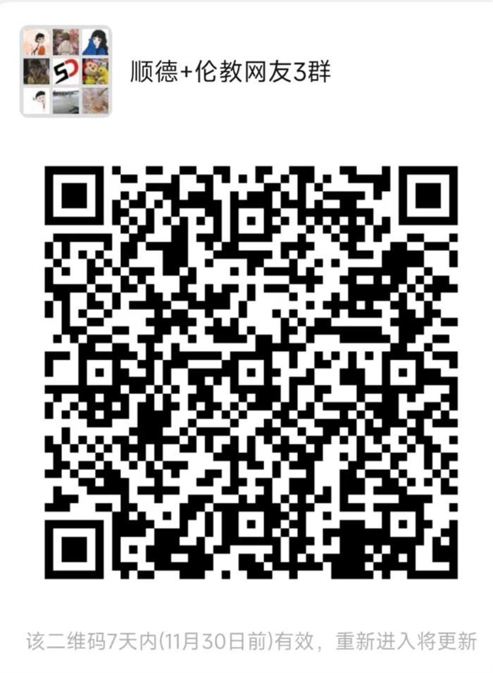 微信圖片_20221123140859.jpg