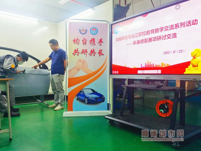 車身修復項目分會場。.jpg