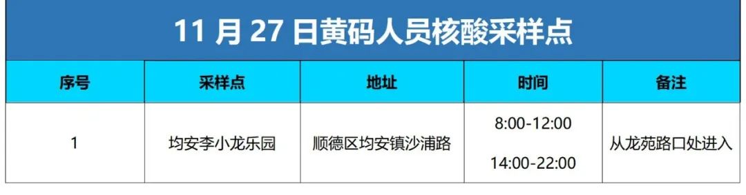 微信圖片_20221126180834.jpg