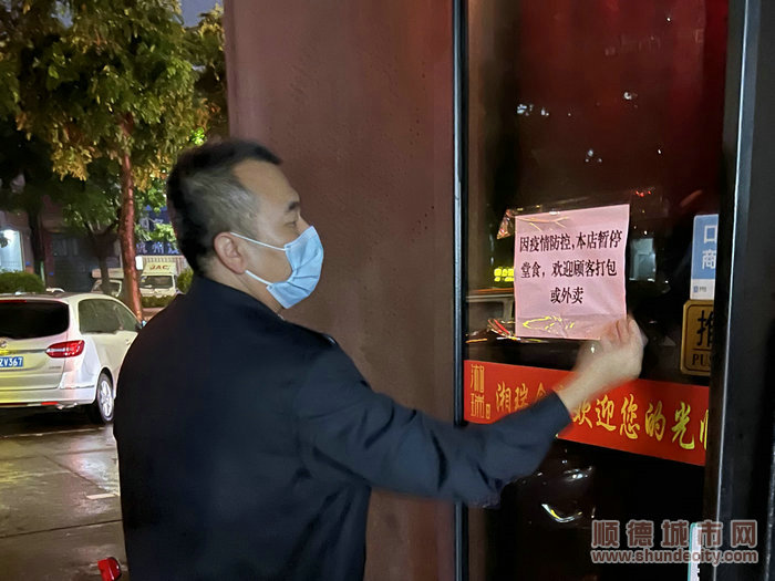 龍江持續展開“暫停堂食”檢查。.jpg