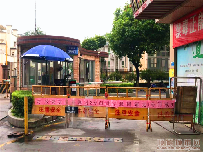 圍合管理6_副本.png
