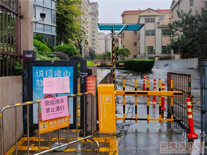禁止通行。.png