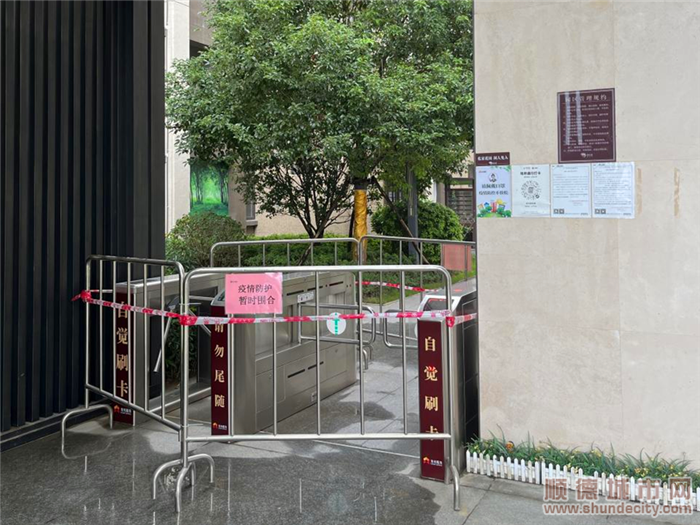 圍合4_副本.png