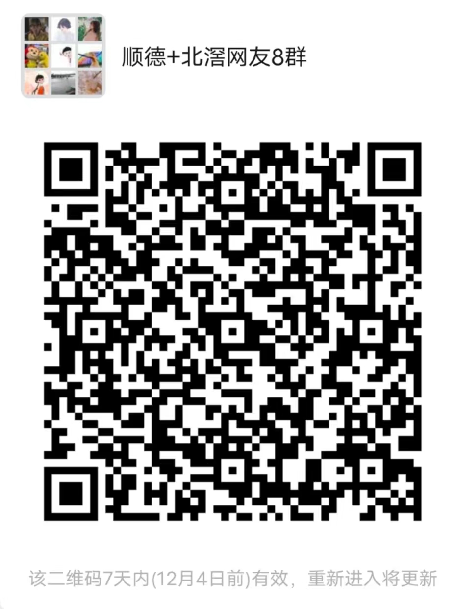 微信圖片_20221127174810.jpg