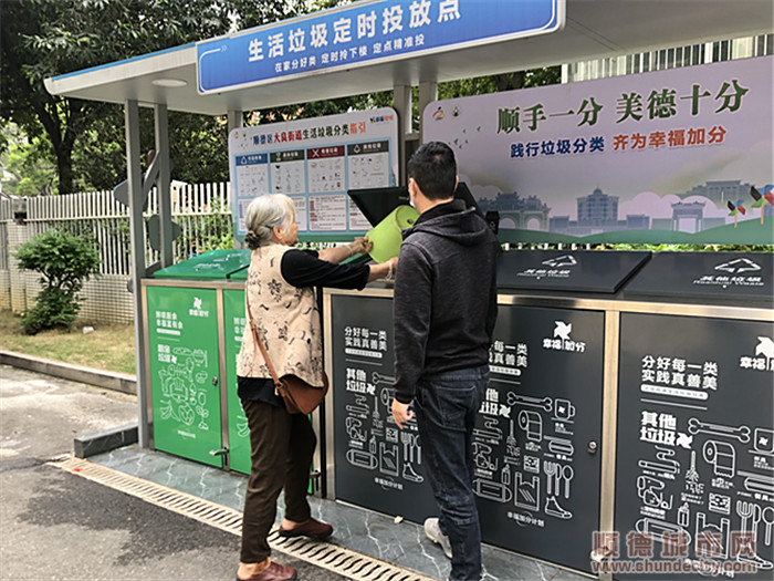 居民使用垃圾分類崗?fù)ぁ?jpg