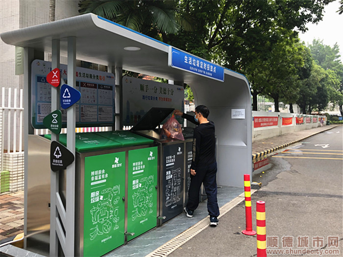 市民使用垃圾分類四分類崗?fù)?jpg