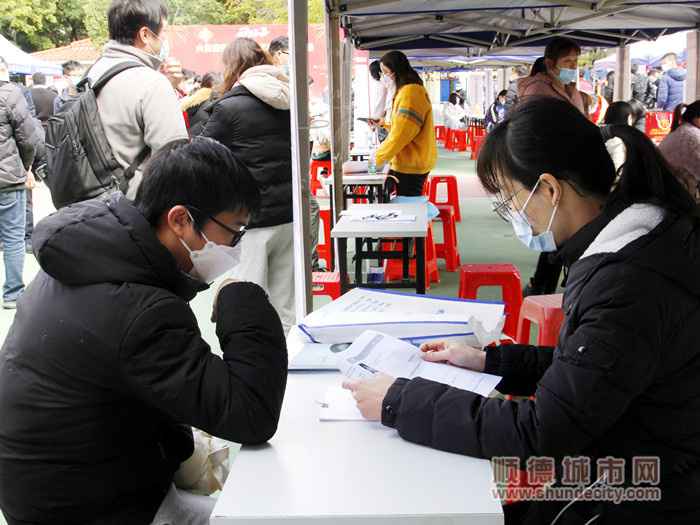 求職者正在投遞個人簡歷。.jpg