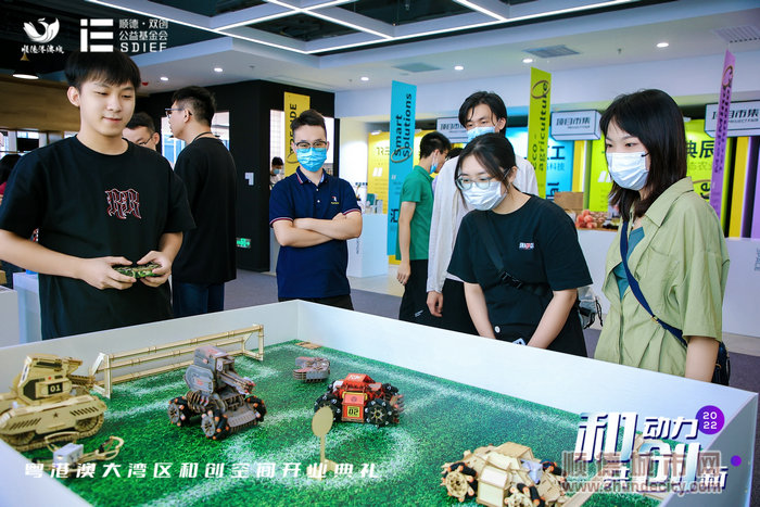 同日下午舉辦了粵港澳大灣區和創空間開放日活動。.jpg