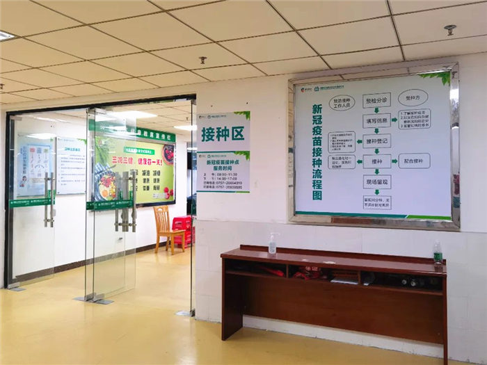 接種區_副本.png