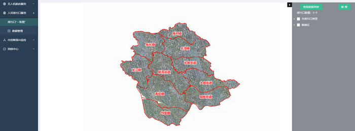 排污口“一張圖”功能界面示意圖.png