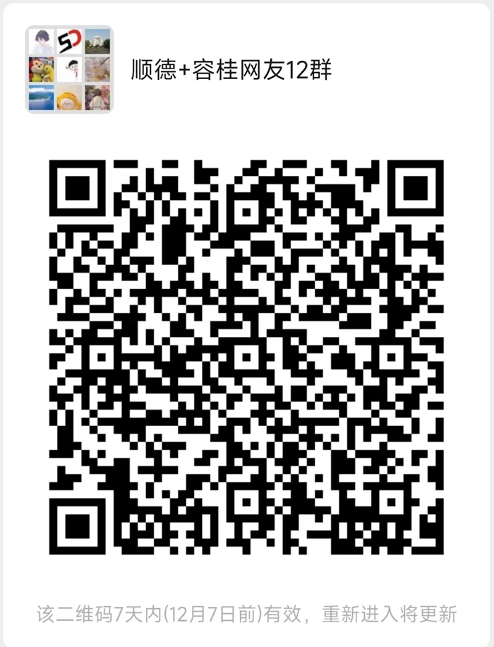 微信圖片_20221130181326.png
