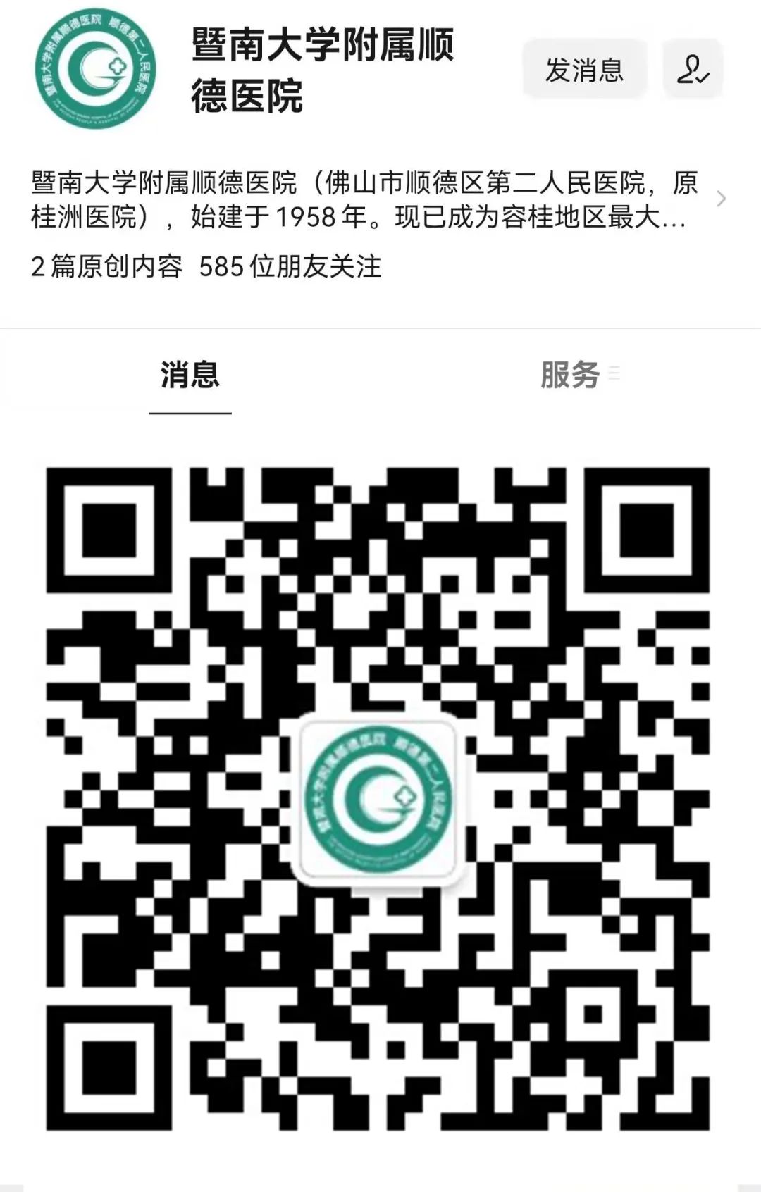 微信圖片_20221206190030.jpg