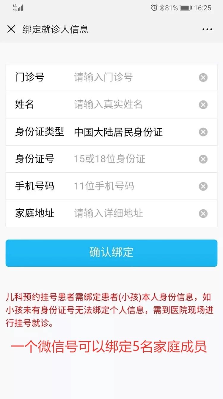 微信圖片_20221206190200.jpg