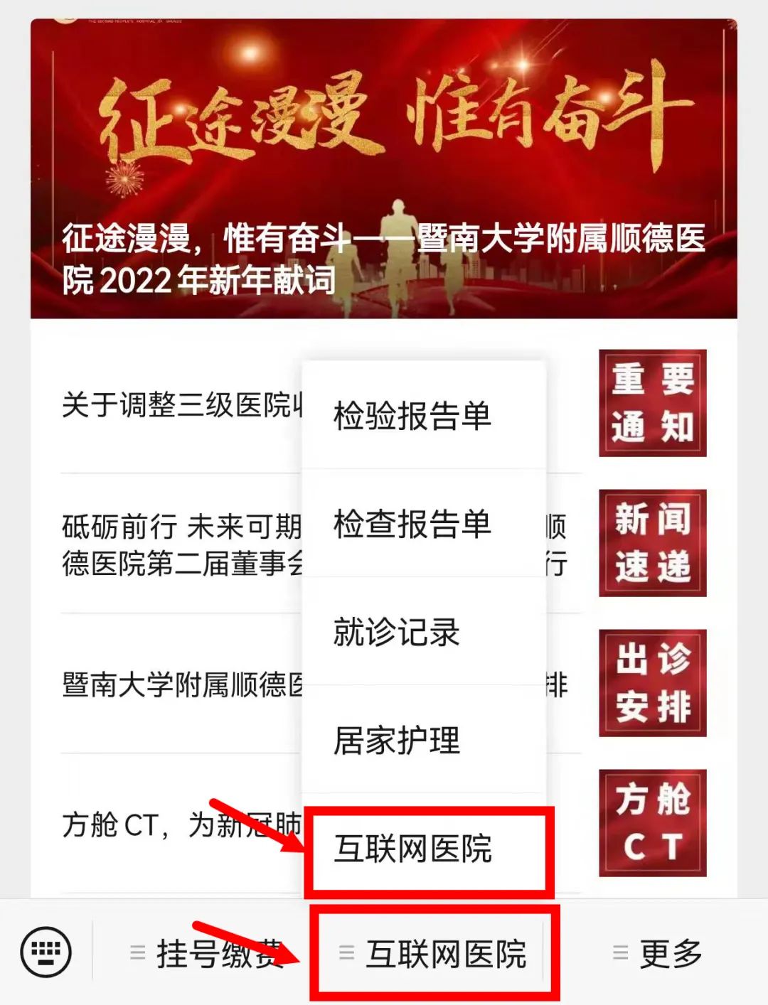 微信圖片_20221206190232.jpg