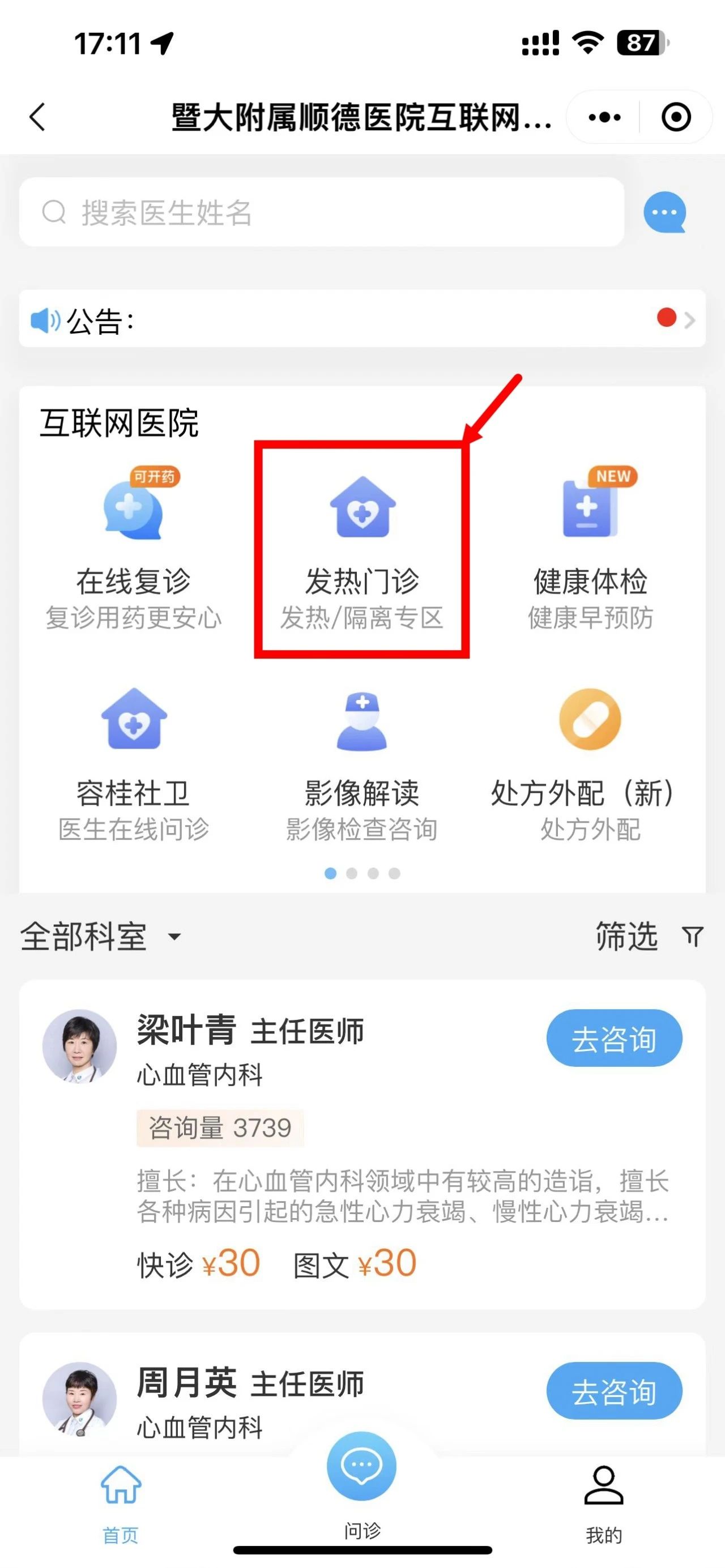 微信圖片_20221206190335.jpg