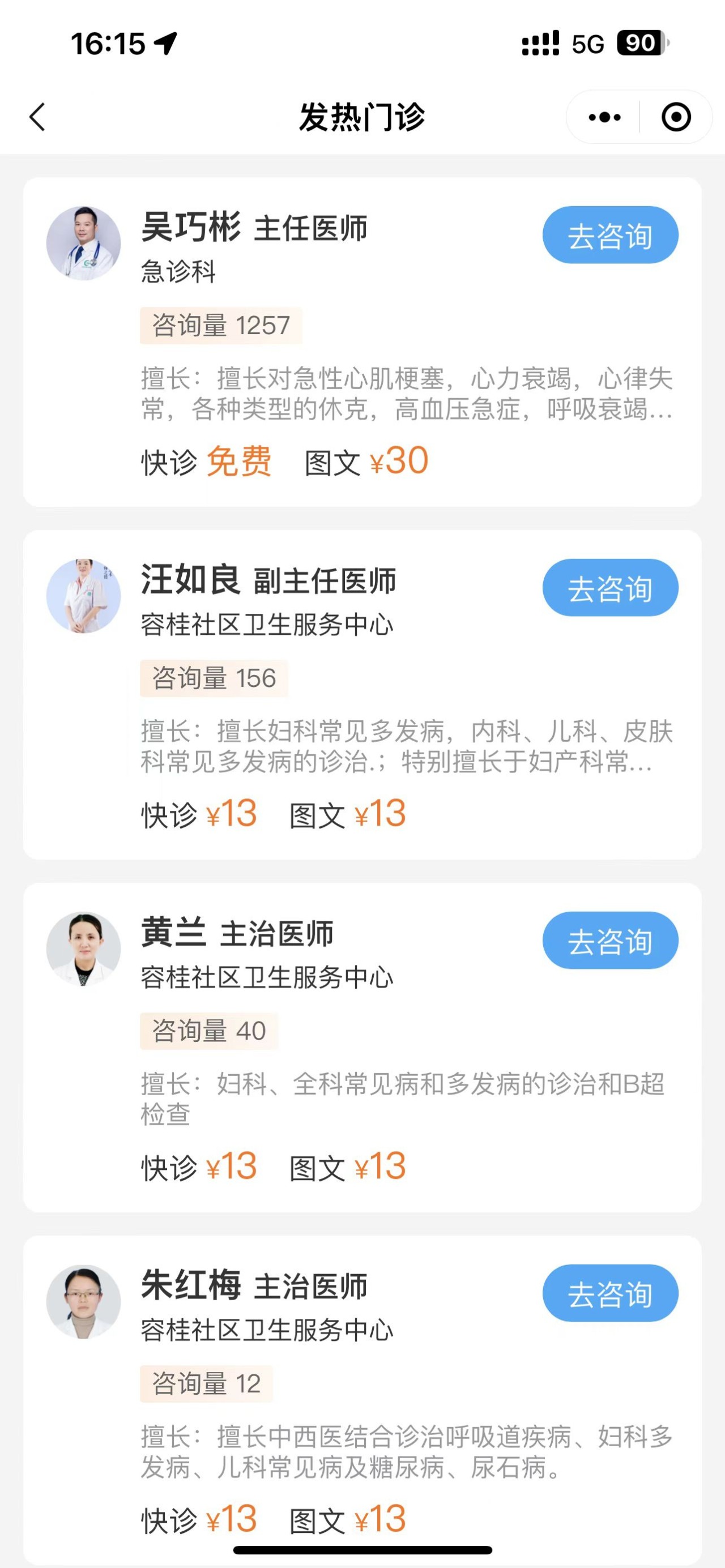 微信圖片_20221206190413.jpg