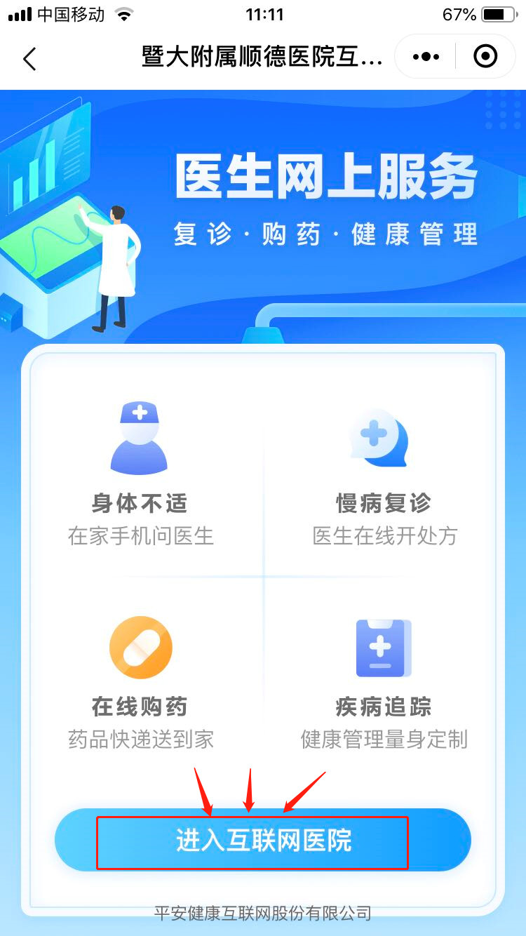 微信圖片_20221206190306.jpg