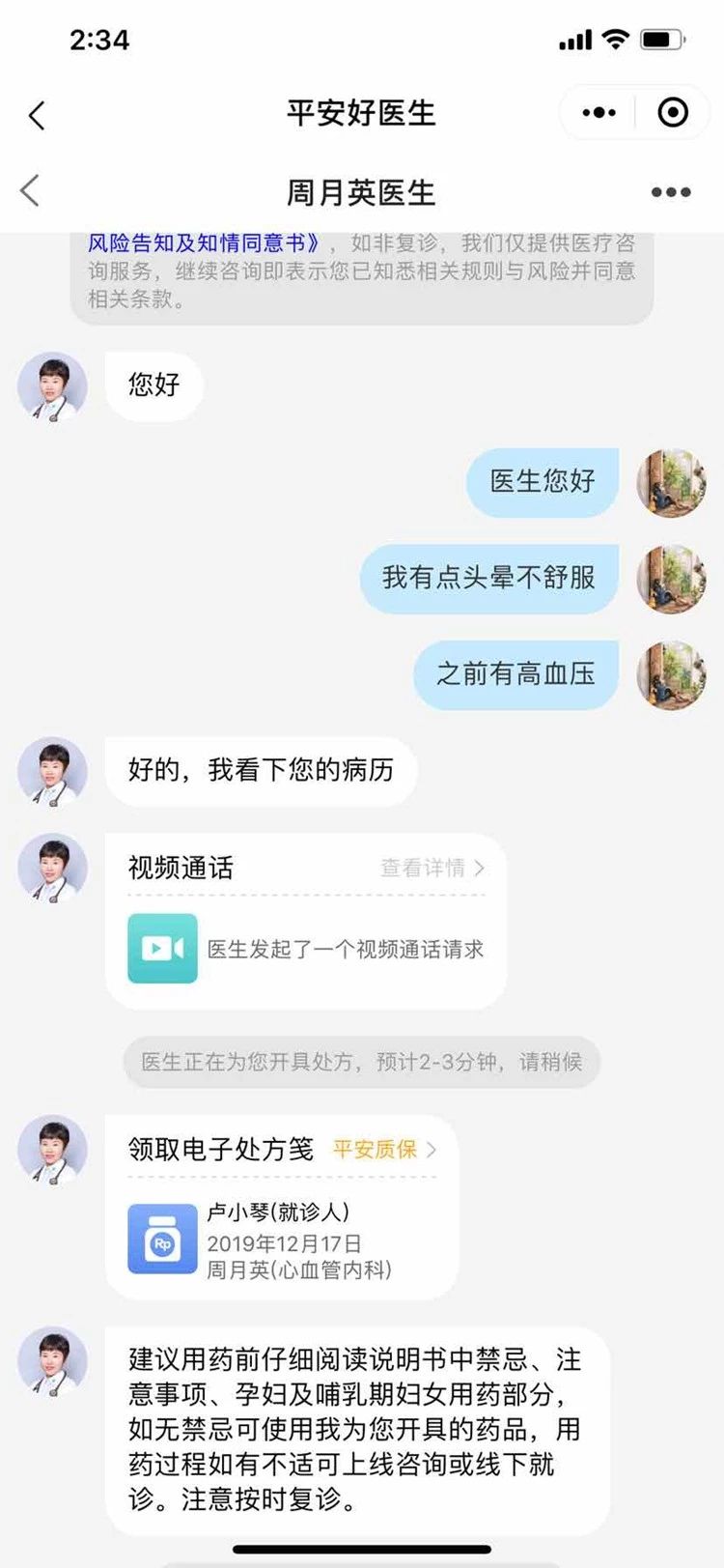 微信圖片_20221206190837.jpg
