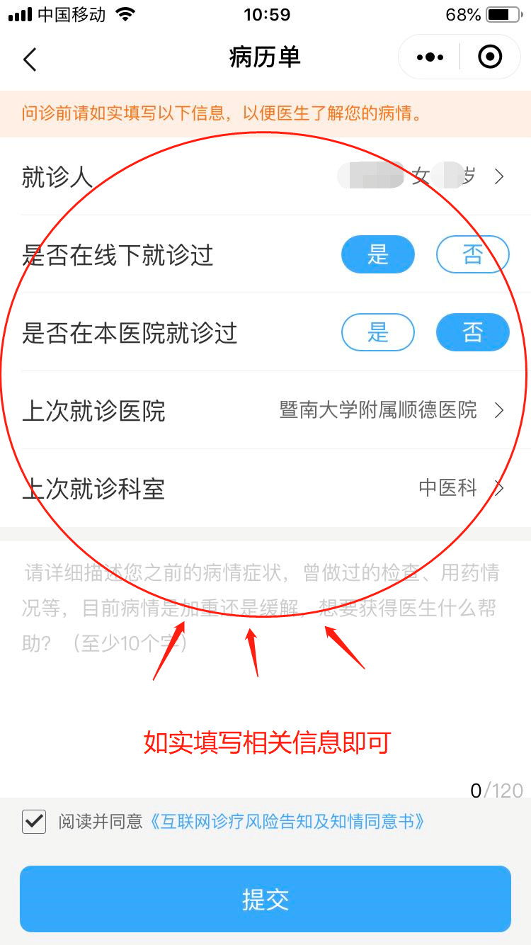 微信圖片_20221206190712.jpg