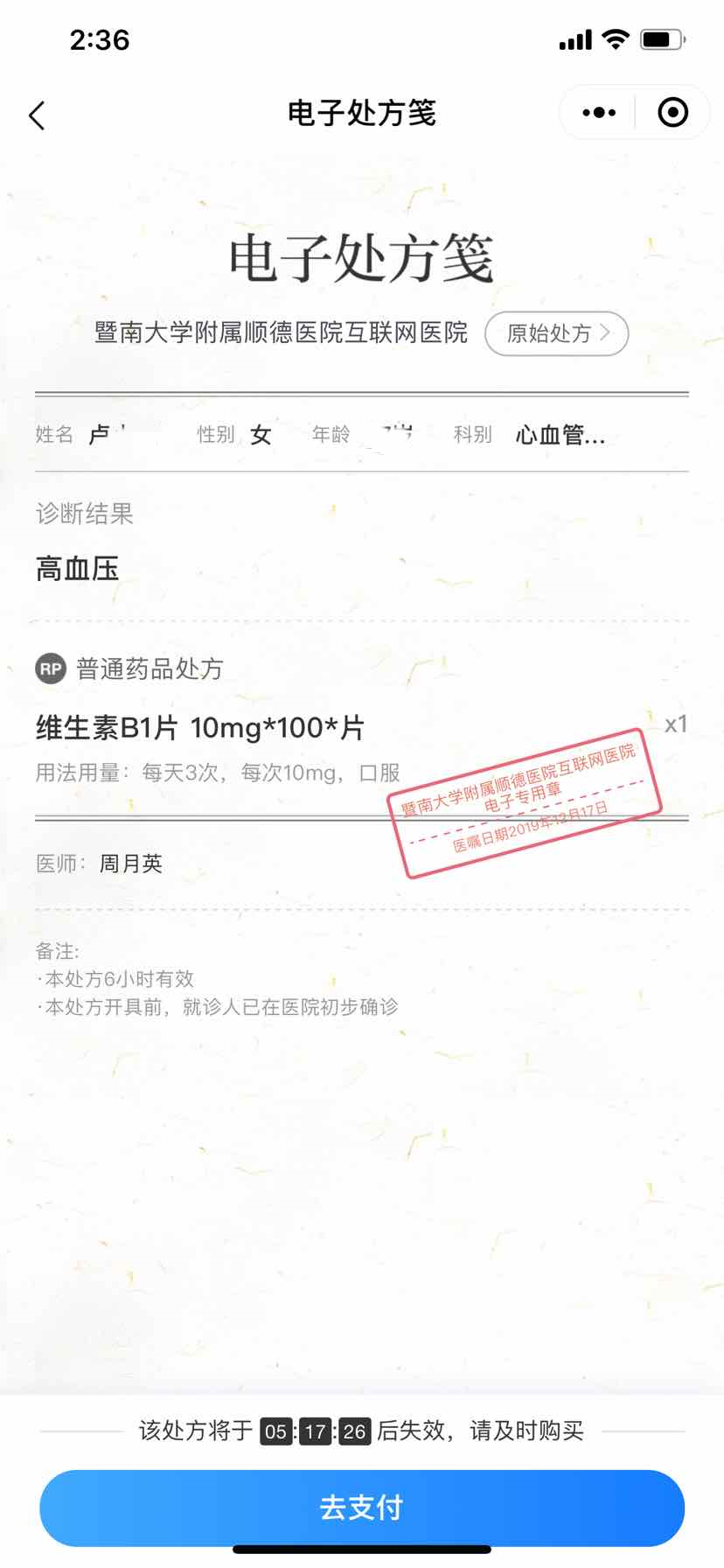 微信圖片_20221206190915.png