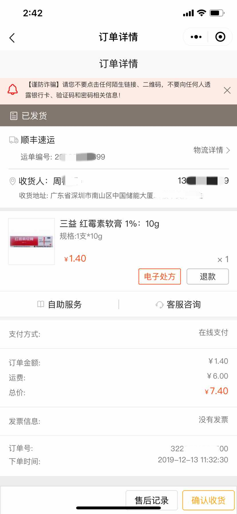 微信圖片_20221206191040.png