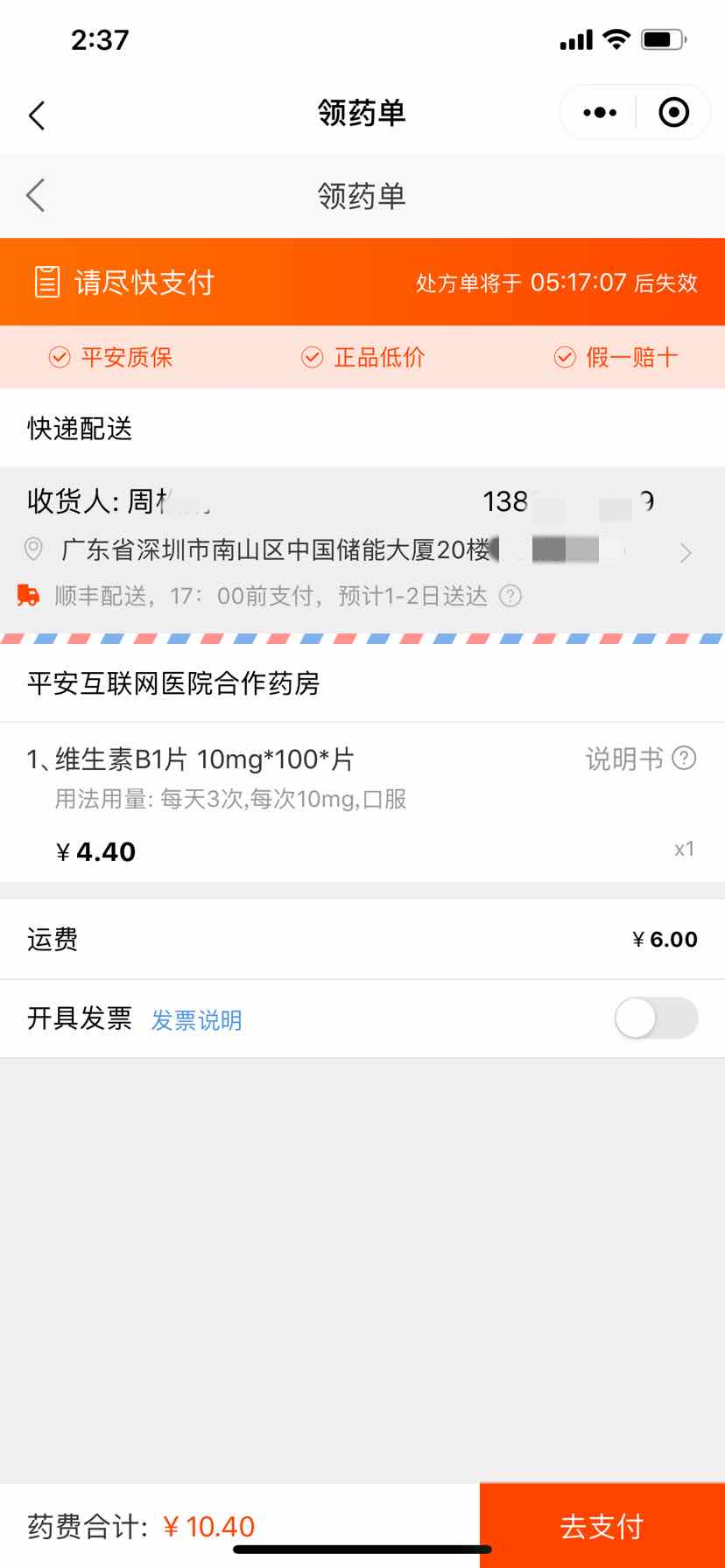 微信圖片_20221206190945.png