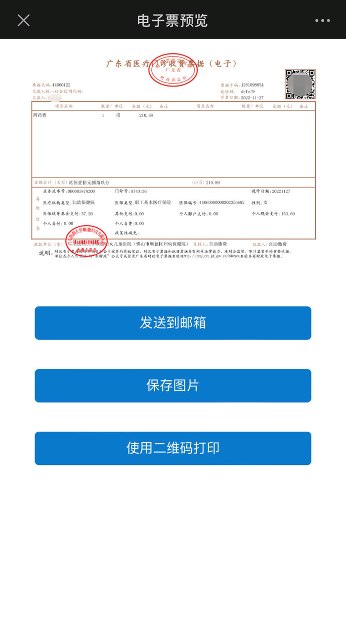 微信圖片_20221206165007_副本.png
