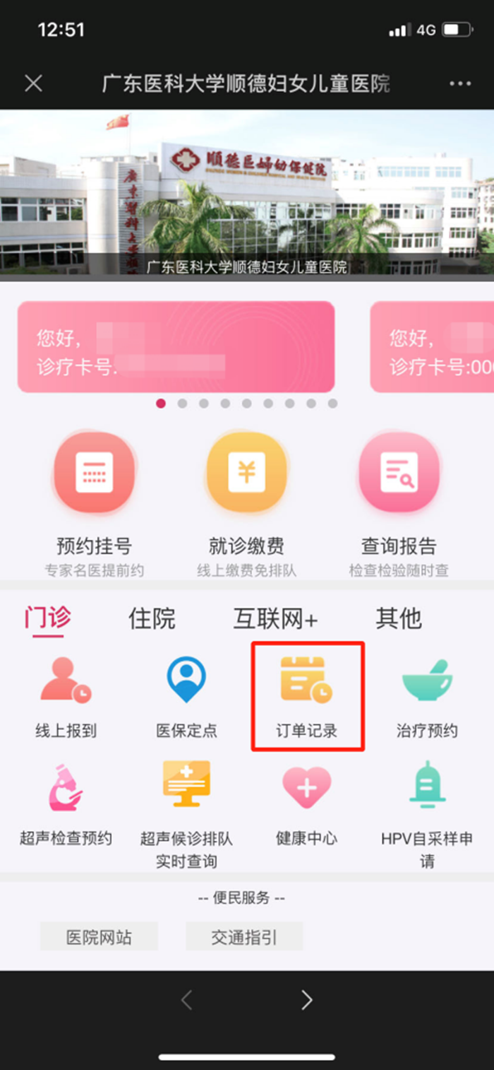 微信圖片_20221206165046_副本.png